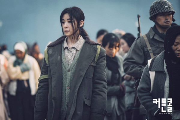 4 Alasan Nonton Curtain Call, Drama Korea Terbaru yang Mestinya Dibintangi Son Ye-Jin