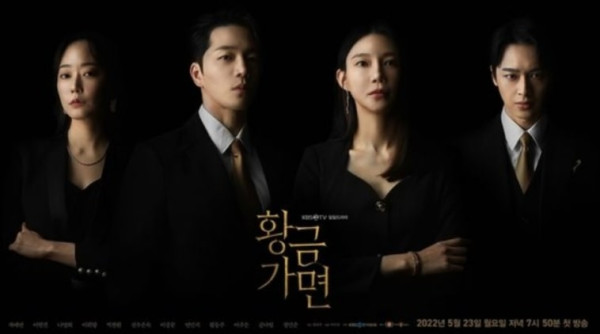 10 Drama Korea 2022 dengan Rating Premiere Tertinggi, Ada yang Tembus 20%