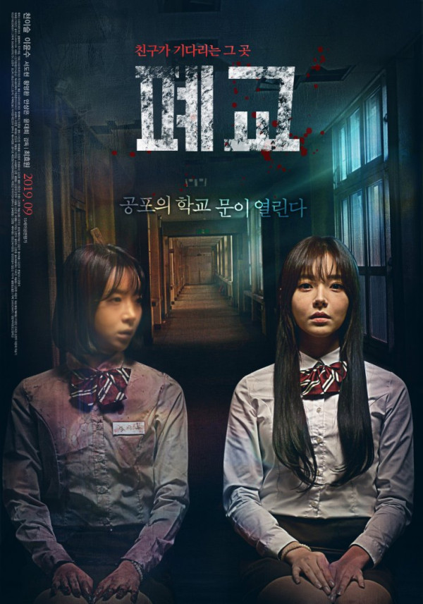4 Film Korea Berlatar Pendidikan, Bisa Jadi Motivasi untuk Belajar