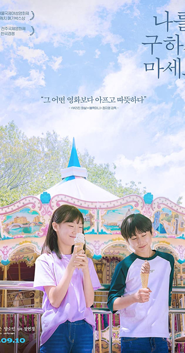 4 Film Korea Berlatar Pendidikan, Bisa Jadi Motivasi untuk Belajar