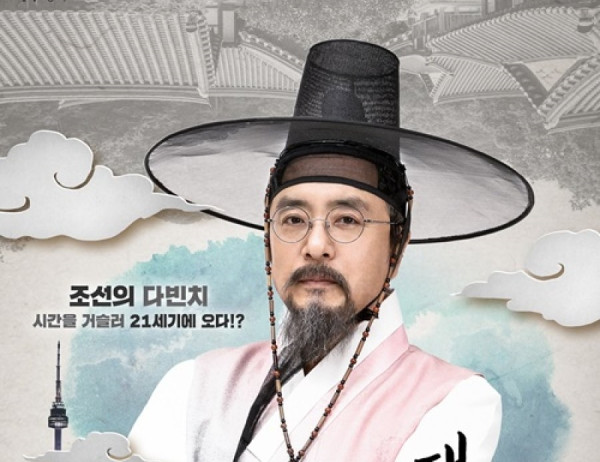 6 Drama Korea Sageuk Terbaru Rating Tertinggi di MyDramaList