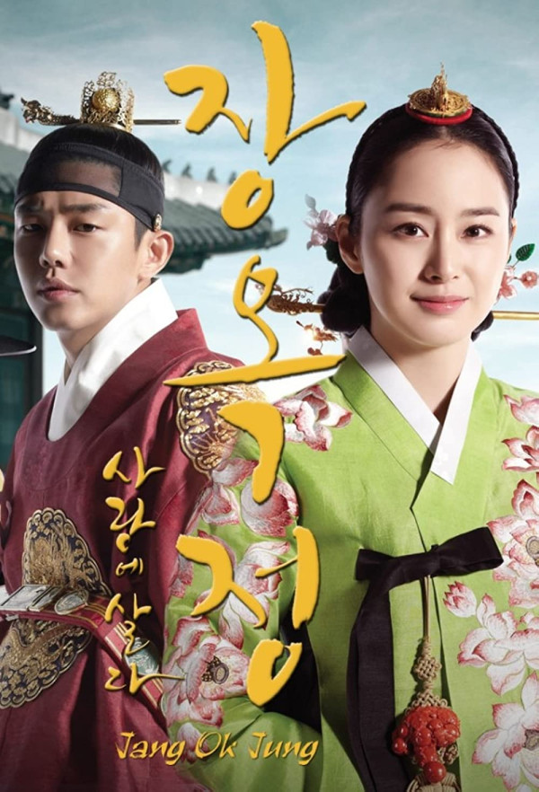 5 Drama Korea Kerajaan dengan Plot Paling Menyayat Hati