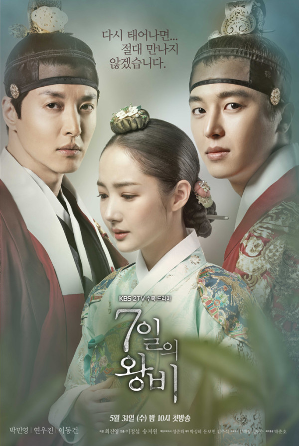 5 Drama Korea Kerajaan dengan Plot Paling Menyayat Hati