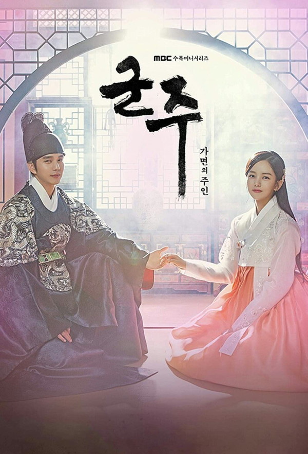 5 Drama Korea Kerajaan dengan Plot Paling Menyayat Hati