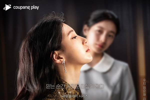 11 Drama Korea Thriller Terbaru Rating Tertinggi di MyDramaList