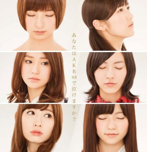 5 Drama Jepang yang Dibintangi Haruka Shimazaki