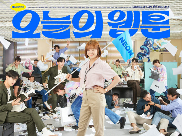 16 Drama Korea yang Dianggap Terburuk pada 2022, Big Mouth Termasuk!