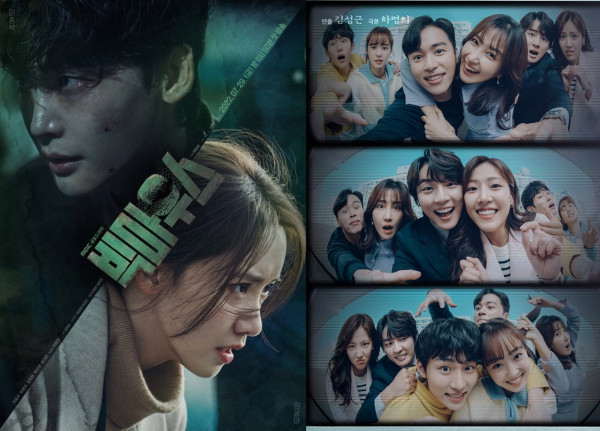16 Drama Korea yang Dianggap Terburuk pada 2022, Big Mouth Termasuk!