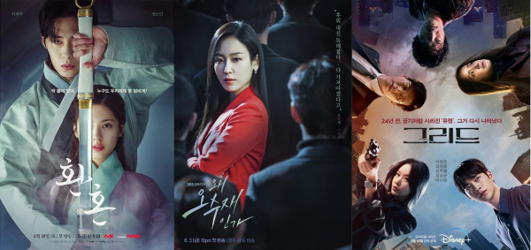 16 Drama Korea yang Dianggap Terburuk pada 2022, Big Mouth Termasuk!