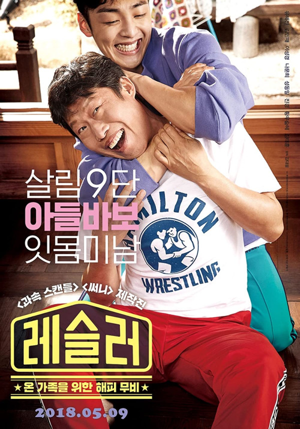 5 Film Korea tentang Cinta Pertama yang Romantis dan Bikin Nostalgia