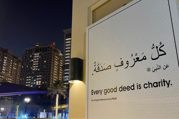 Mural Hadis Nabi di Piala Dunia Qatar Curi Perhatian, Ini Pesannya