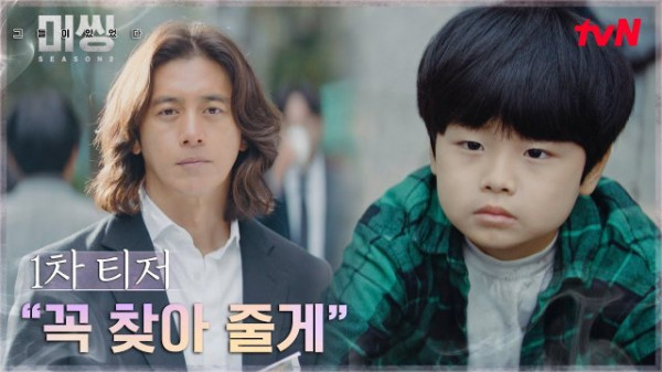 Daftar Drama Korea yang Bakal Comeback pada Desember 2022