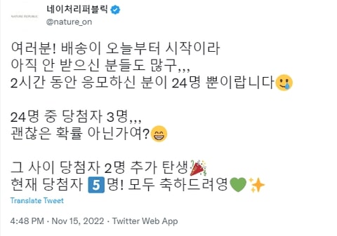 Dua Kali Dianggap Hina NCT 127, Nature Republic Akhirnya Minta Maaf