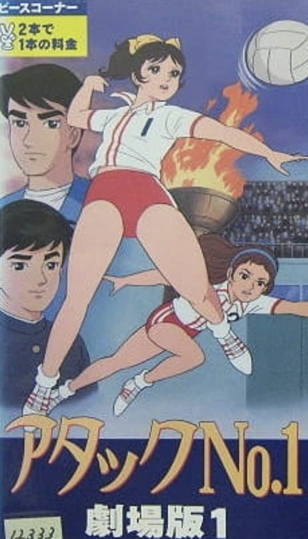 7 Film Jepang Bertema Olahraga, Nomor 2 Kisahkan Atlet Tenis Meja