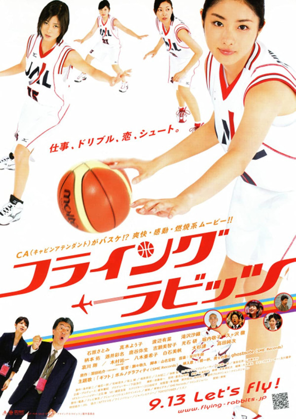 7 Film Jepang Bertema Olahraga, Nomor 2 Kisahkan Atlet Tenis Meja