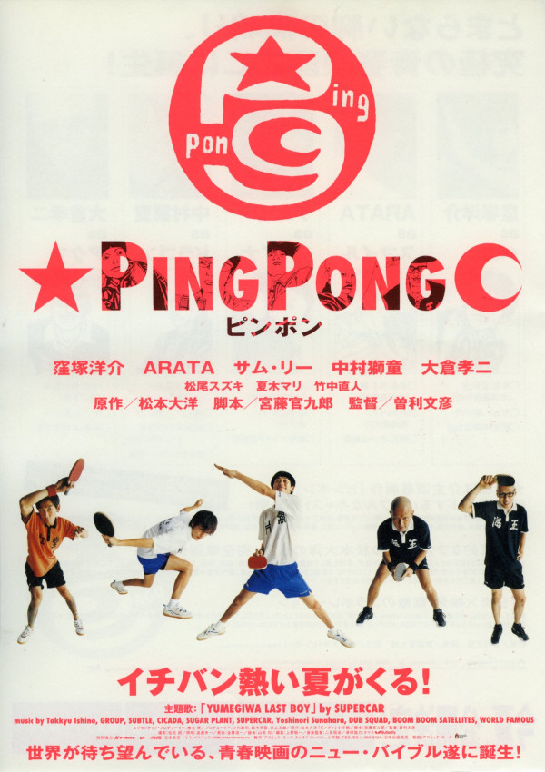 7 Film Jepang Bertema Olahraga, Nomor 2 Kisahkan Atlet Tenis Meja