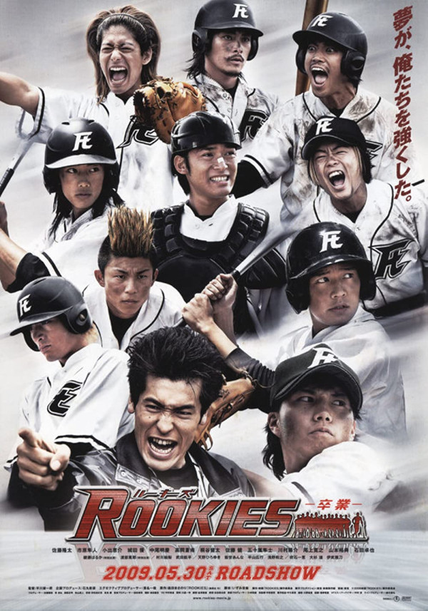 7 Film Jepang Bertema Olahraga, Nomor 2 Kisahkan Atlet Tenis Meja