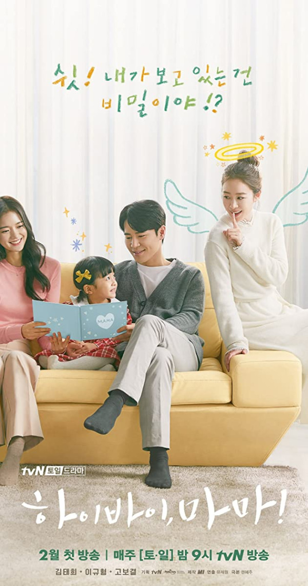 4 Drama Korea Paling Sedih, Nomor 2 Kisahkan Kasih Sayang Ibu dari Dunia Lain