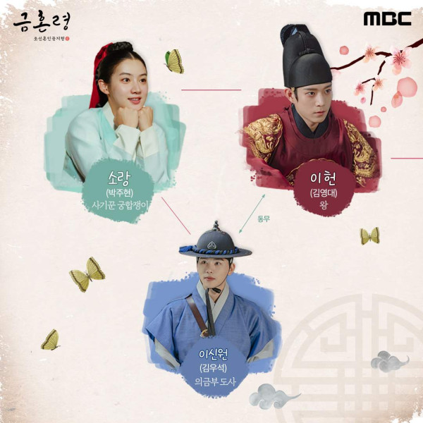 15 Drama Korea Tayang Desember 2022, dari Kisah Nyata Haru hingga Deretan Sekuel