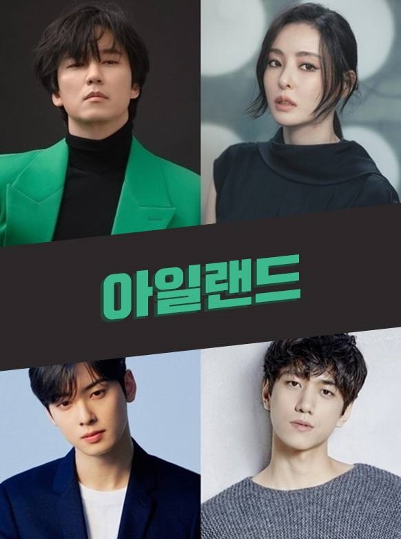 15 Drama Korea Tayang Desember 2022, dari Kisah Nyata Haru hingga Deretan Sekuel