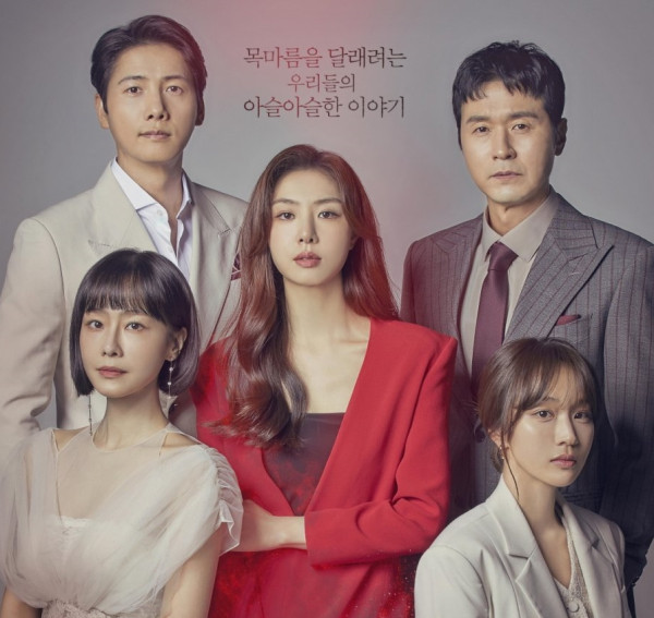 15 Drama Korea Tayang Desember 2022, dari Kisah Nyata Haru hingga Deretan Sekuel