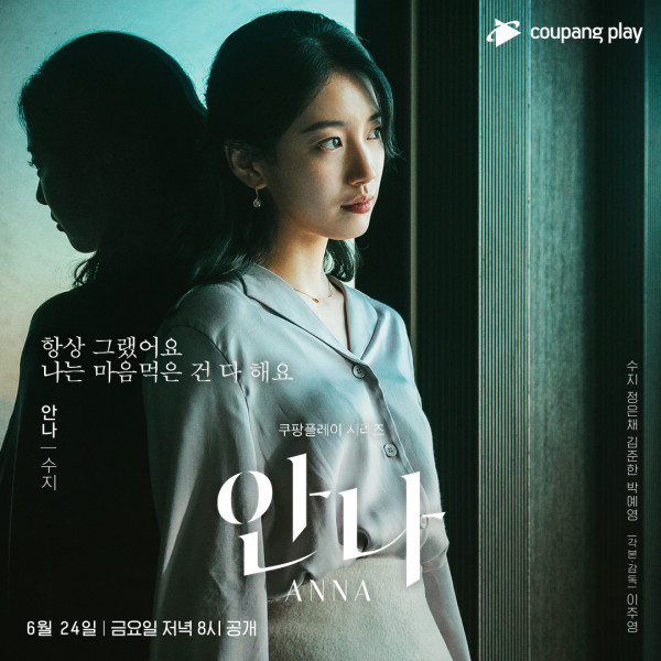 10 Drama Korea Terbaik 2022 menurut Polling KingChoice, Nomor 1 Justru yang Dianggap Terburuk