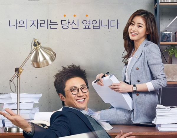 5 Rekomendasi Drama Korea yang Dibintangi Kang So-Ra, Ada yang Cocok buat Anak Magang