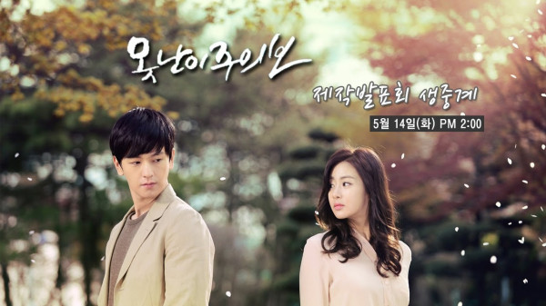 5 Rekomendasi Drama Korea yang Dibintangi Kang So-Ra, Ada yang Cocok buat Anak Magang