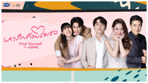 7 Drama Thailand Non-BL dari GMMTV Tayang pada 2023
