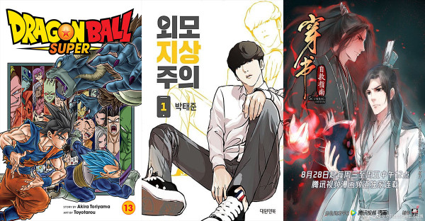 Seperti Apa Perbedaan dan Sejarah Manga, Manhwa, dan Manhua?