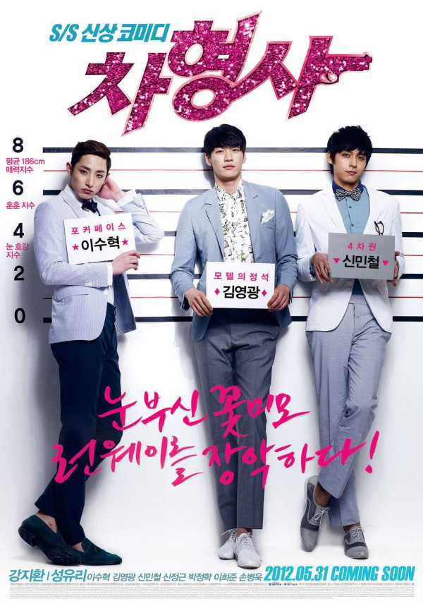 7 Film Korea Paling Lucu Sepanjang Sejarah, Bikin Stres Hilang
