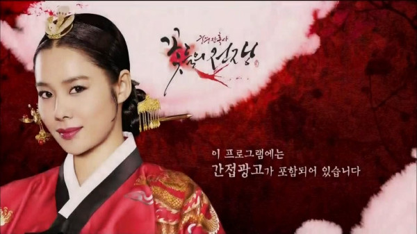7 Artis Beken yang Berperan sebagai Selir dalam Drama Korea, Ada Kim Hye-Soo
