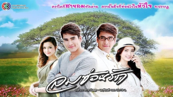 5 Drama Thailand Bertemakan Medis yang Seru untuk Diikuti Kisahnya