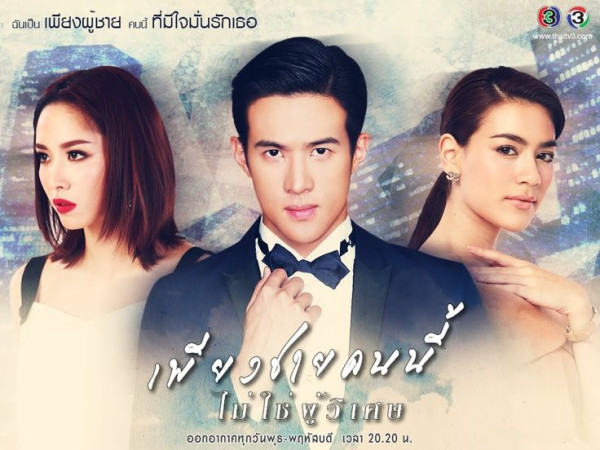 5 Drama Thailand Bertemakan Medis yang Seru untuk Diikuti Kisahnya
