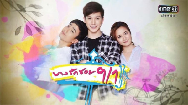 5 Drama Thailand Bertema Keluarga yang Lucu dan Inspiratif