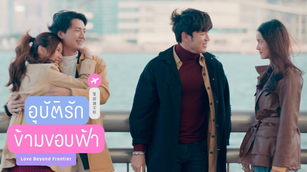 5 Drama Thailand Bertema Keluarga yang Lucu dan Inspiratif
