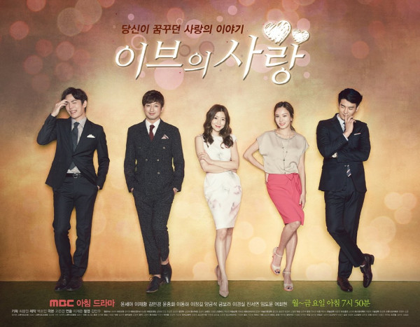 6 Drama Korea tentang Pengkhianatan Seorang Sahabat
