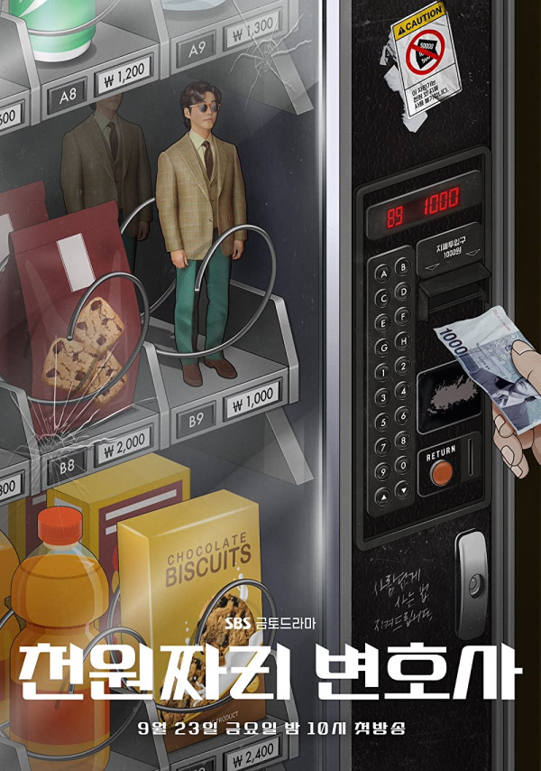 3 Drama Korea tentang Kekuasaan dan Uang, Penuh Konflik