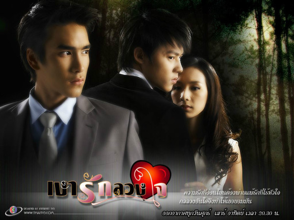 5 Drama Thailand yang Dibintangi Mark Prin Suparat
