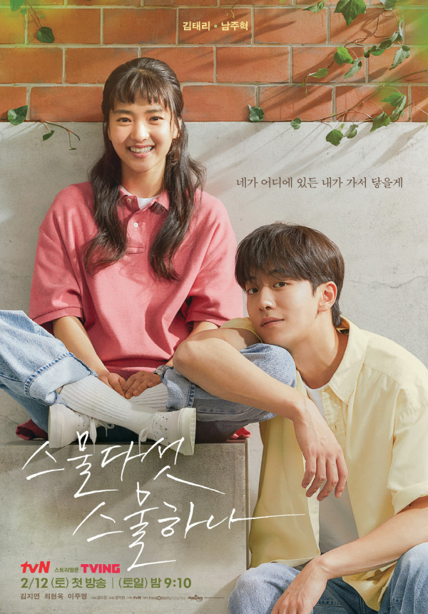 10 Drama Korea Netflix Terbaik 2022, Business Proposal hingga Extraordinary Attorney Woo