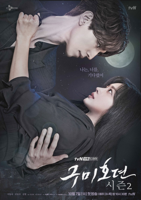 5 Drama Korea Genre Fantasi Tayang 2023 yang Patut Kamu Tunggu
