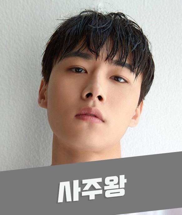 5 Drama Korea Genre Fantasi Tayang 2023 yang Patut Kamu Tunggu