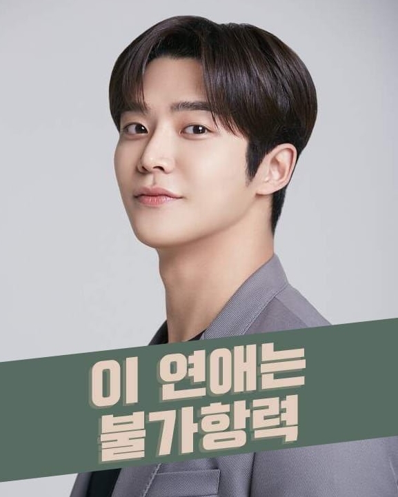 5 Drama Korea Genre Fantasi Tayang 2023 yang Patut Kamu Tunggu