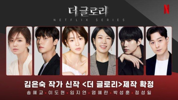 Drama The Glory dari Song Hye-Kyo Berating 19+ dan Dibuat 2 Bagian