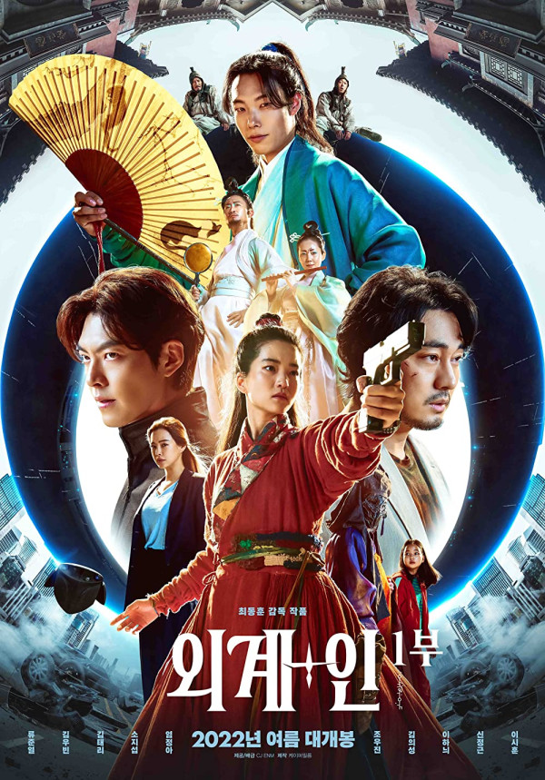 10 Film Korea Terbaik 2022, Nomor 5 Khusus Usia Dewasa