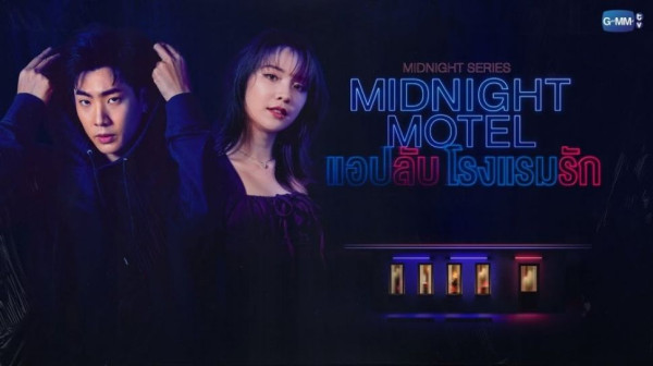 5 Drama Thailand GMMTV yang Tayang pada Desember