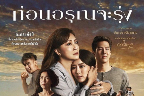 5 Drama Thailand Rating Tertinggi yang dibintangi Bright Vachirawit