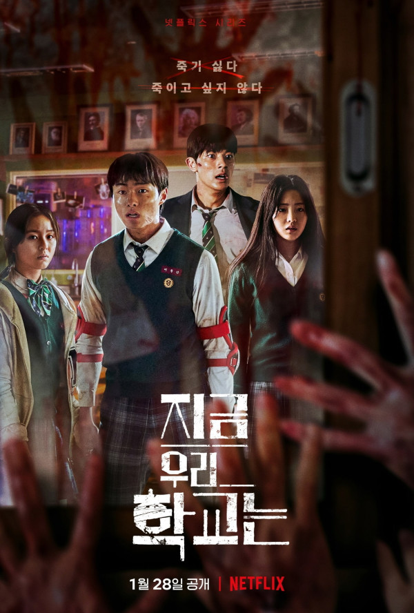 Kaleidoskop 2022: 10 Drama Korea yang Paling Populer di 2022