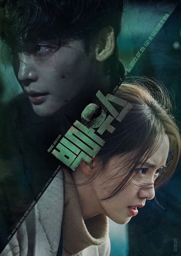 Kaleidoskop 2022: 10 Drama Korea yang Paling Populer di 2022