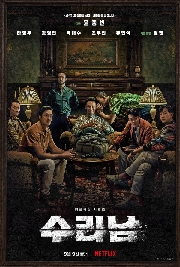 Kaleidoskop 2022: 10 Drama Korea yang Paling Populer di 2022